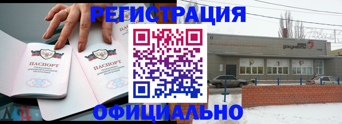 регистрация в Нижней Туре